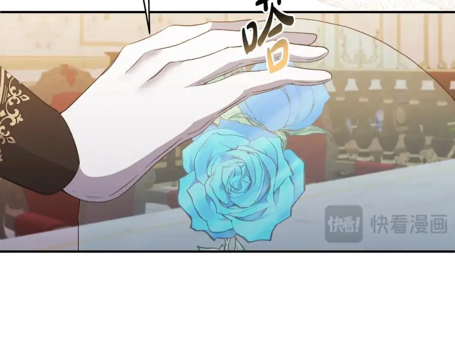 第87话 新物种 第48页