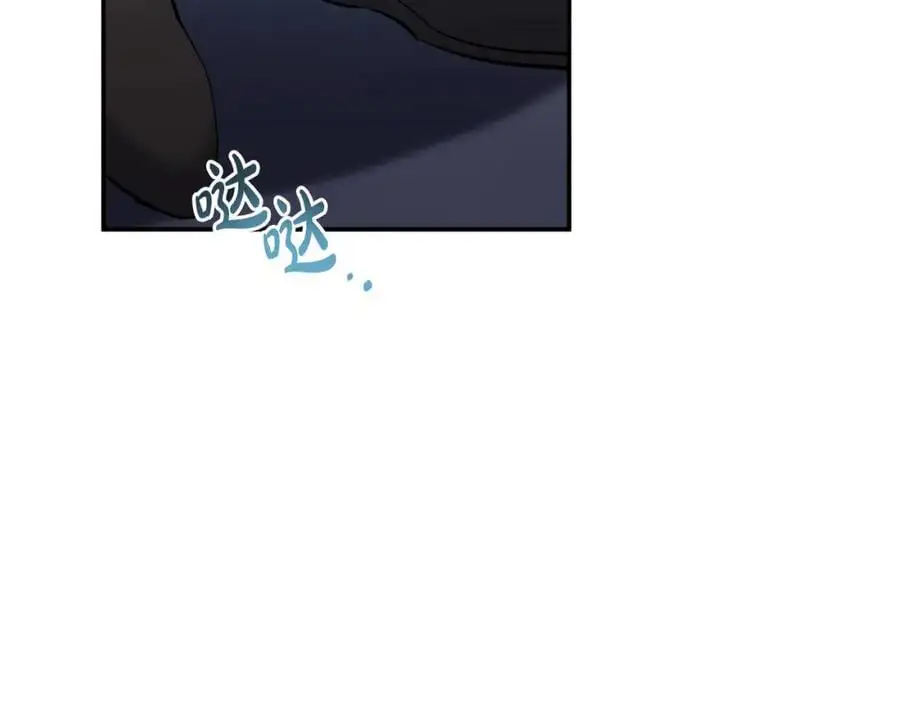第87话 新物种 第92页