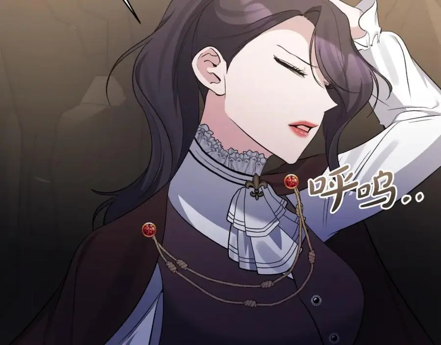 第87话 新物种 第167页