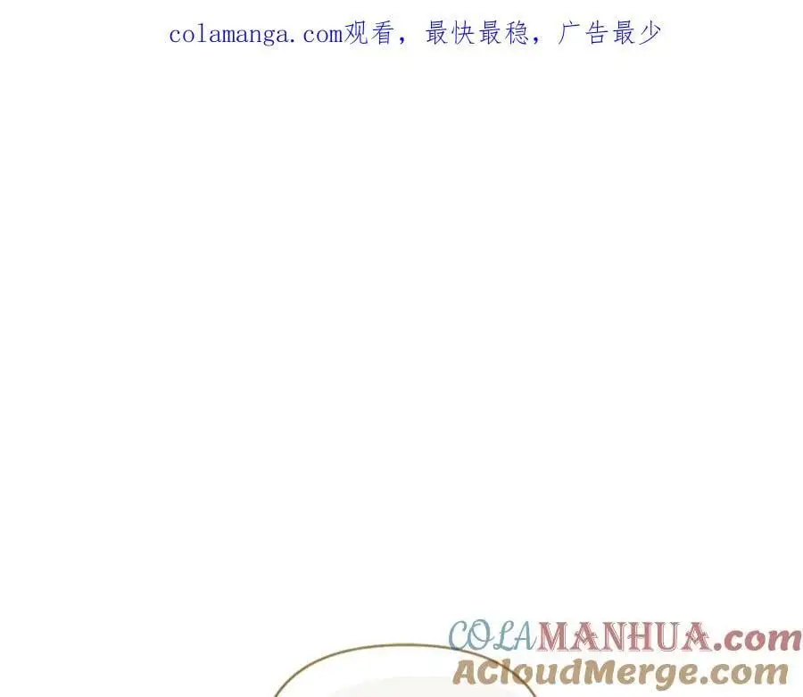 第88话 等待机会 第1页