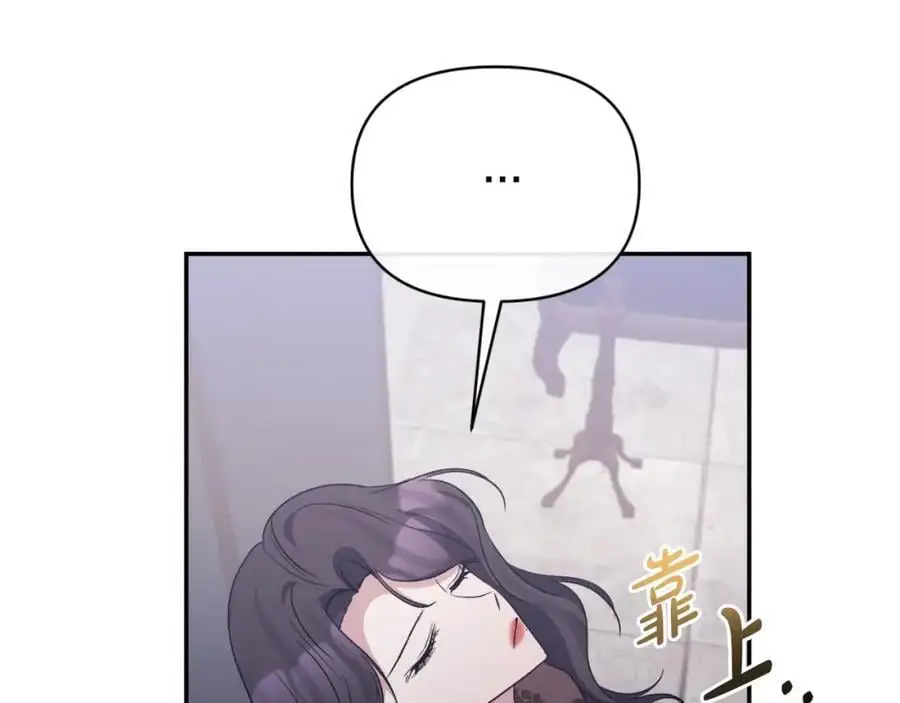 第88话 等待机会 第50页