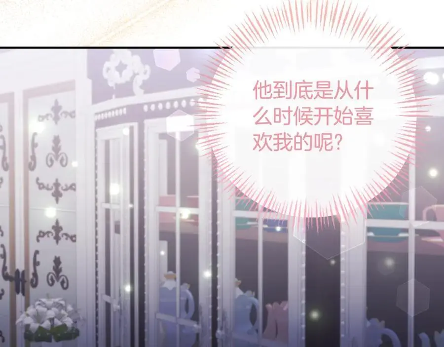 第88话 等待机会 第60页