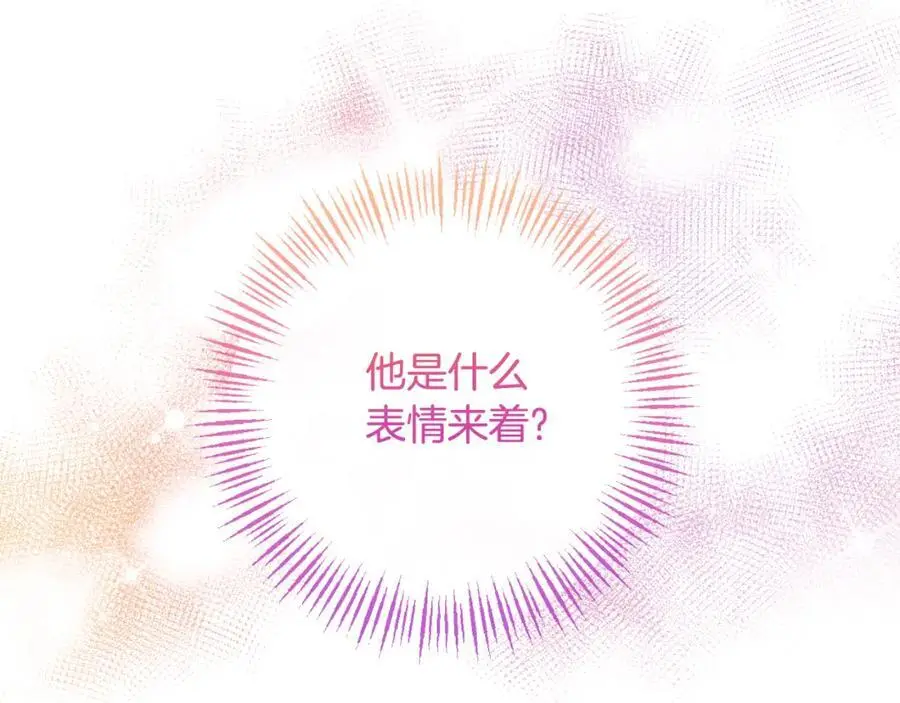 第88话 等待机会 第66页