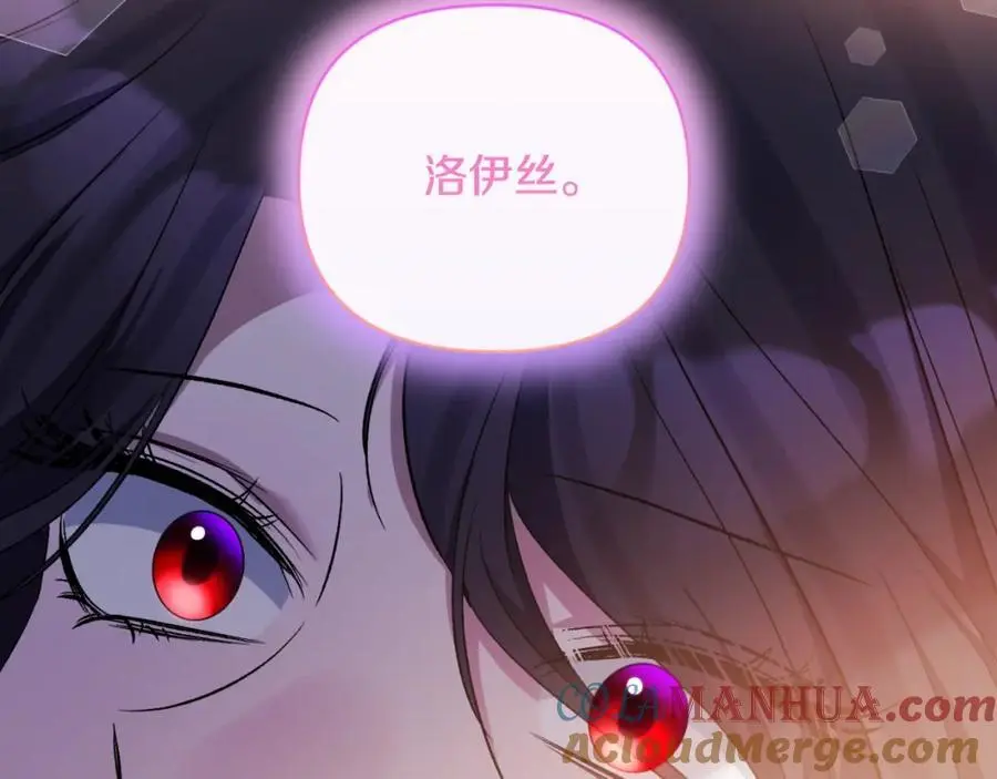 第88话 等待机会 第69页