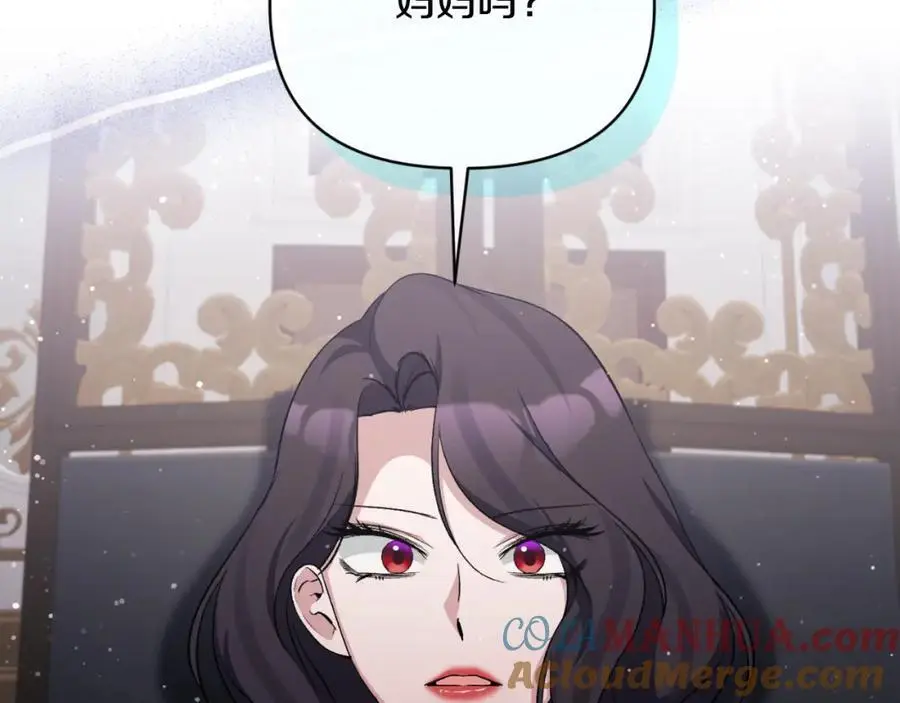 第88话 等待机会 第113页