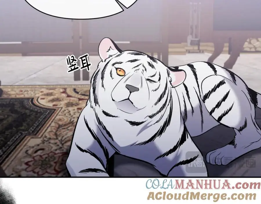 第88话 等待机会 第125页