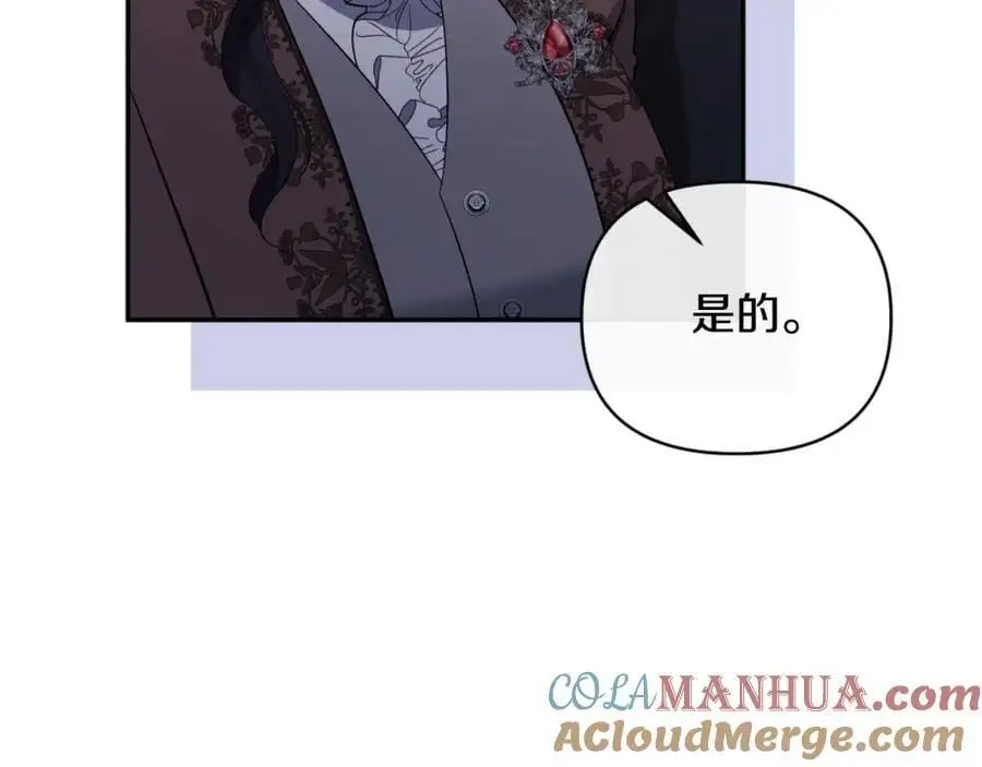第88话 等待机会 第137页