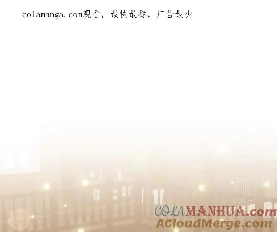 第89话 不明之物 第1页