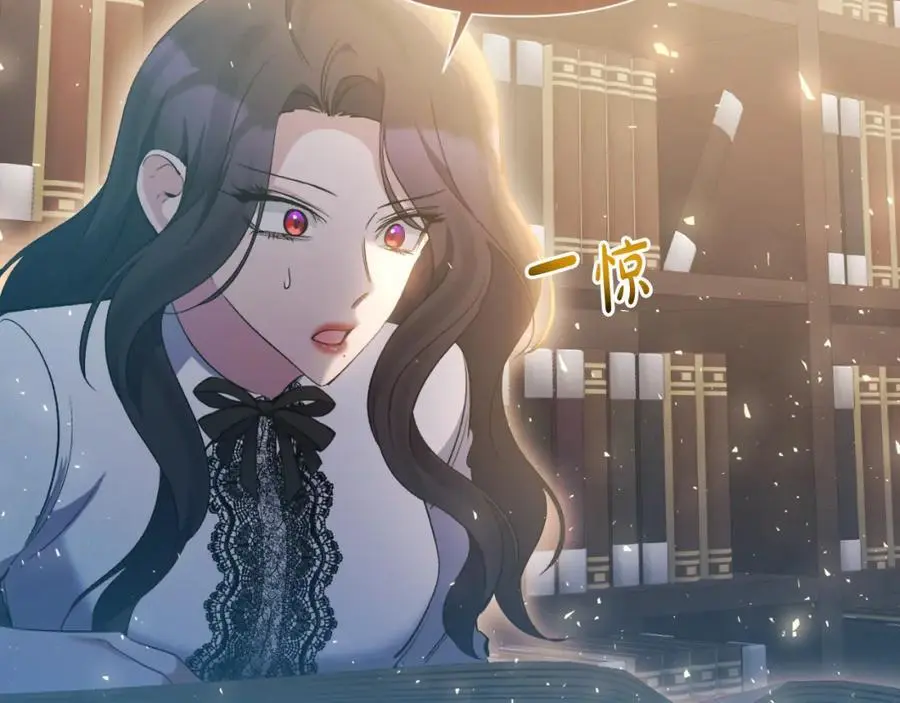 第89话 不明之物 第10页