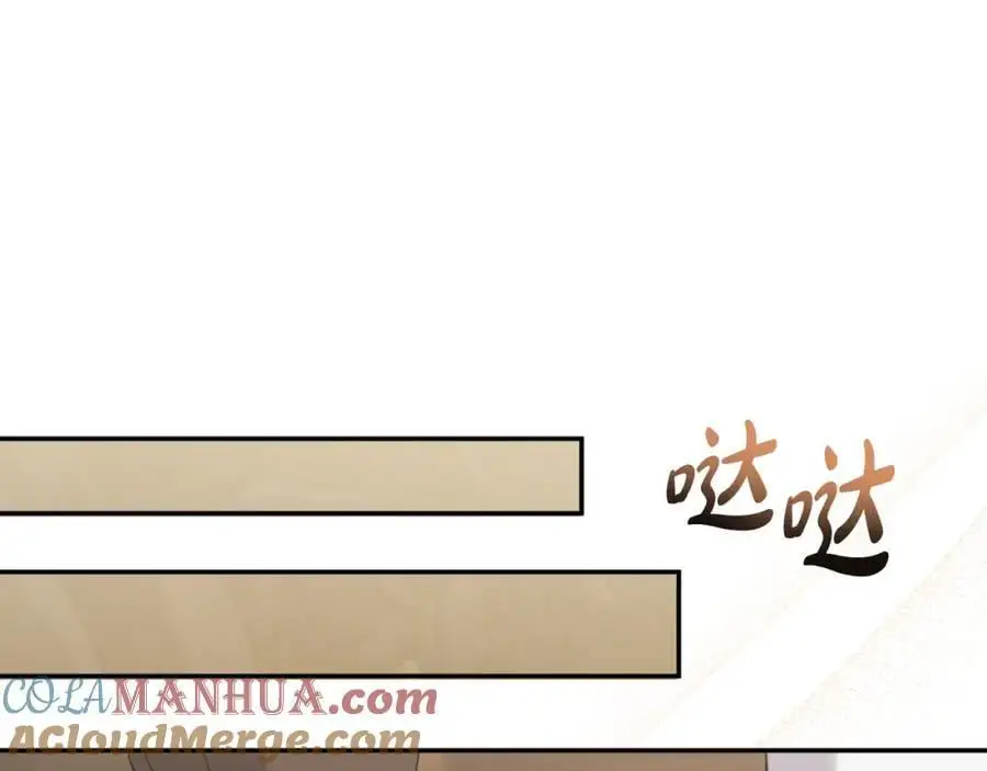 第89话 不明之物 第45页