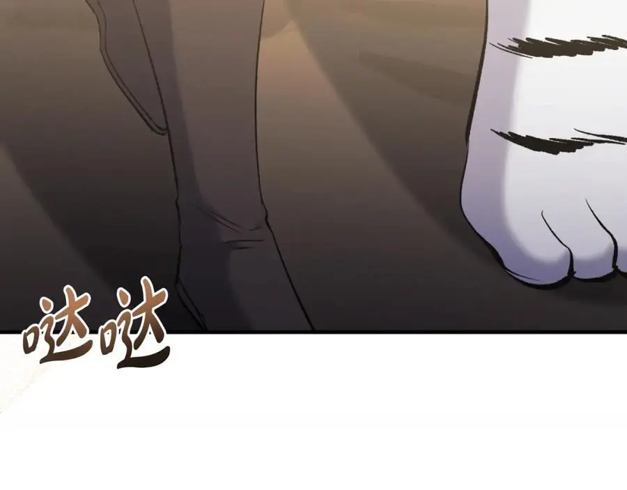 第89话 不明之物 第46页