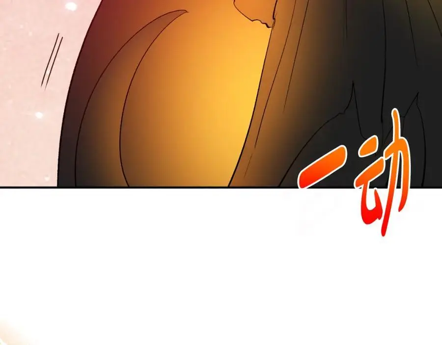 第89话 不明之物 第58页