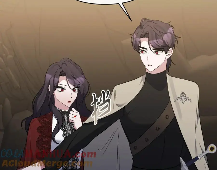 第89话 不明之物 第61页