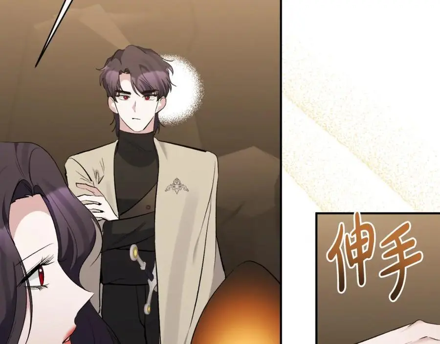 第89话 不明之物 第72页