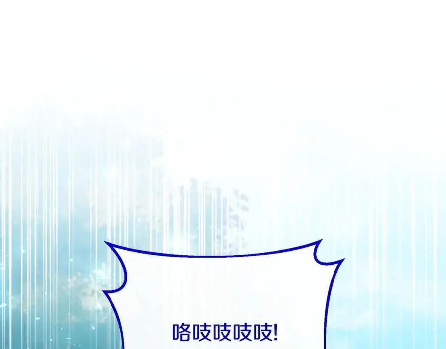 第89话 不明之物 第100页