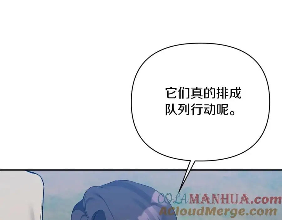 第89话 不明之物 第105页