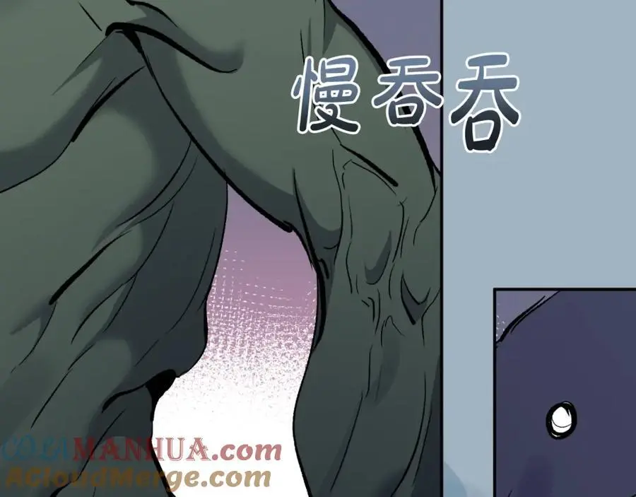 第89话 不明之物 第113页
