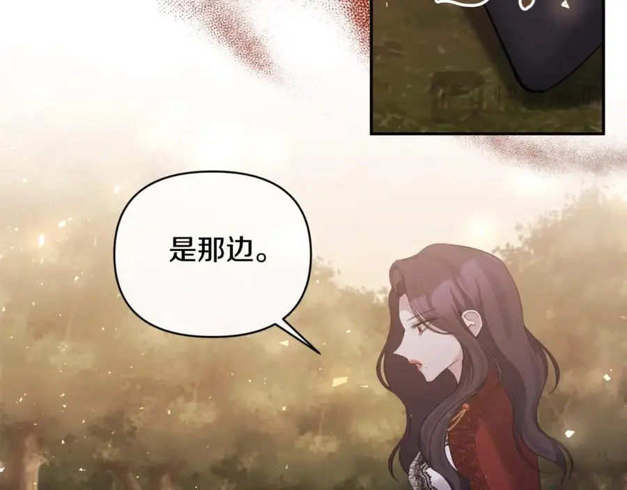第89话 不明之物 第147页