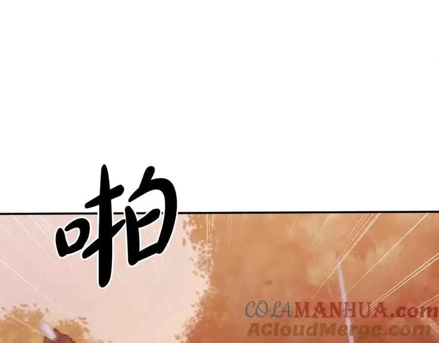 第90话 回到过去 第13页