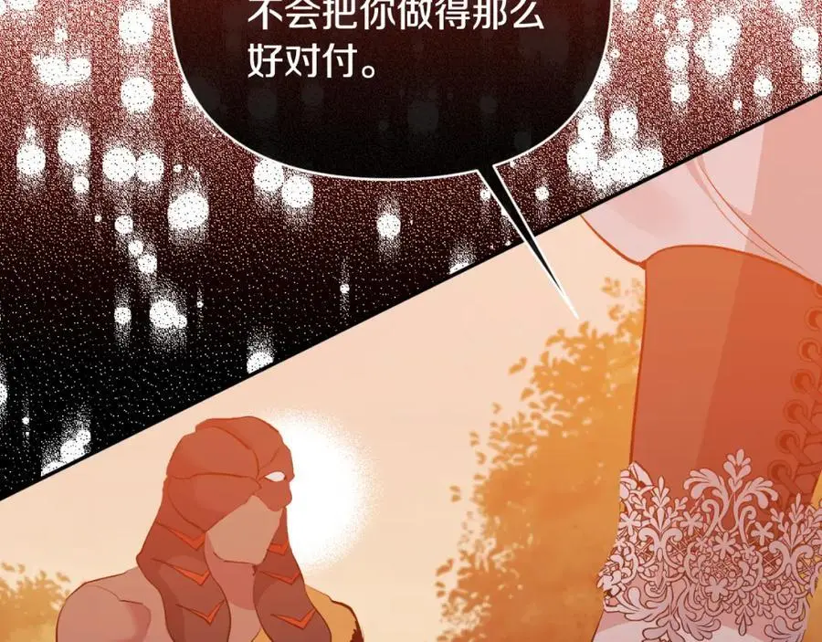 第90话 回到过去 第28页