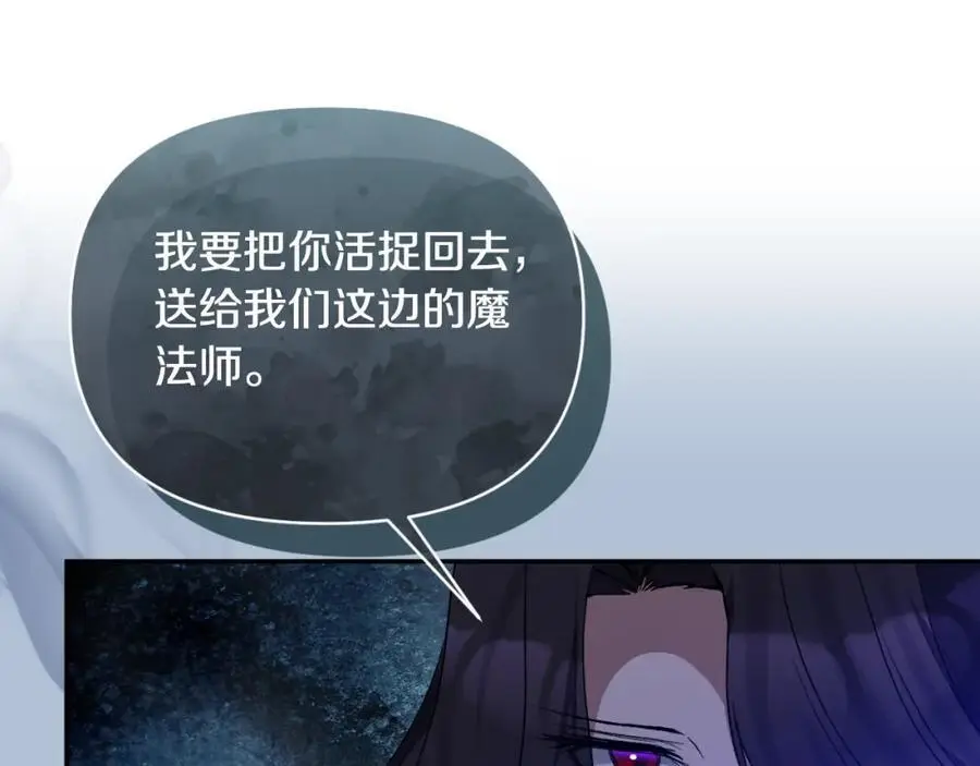第90话 回到过去 第30页