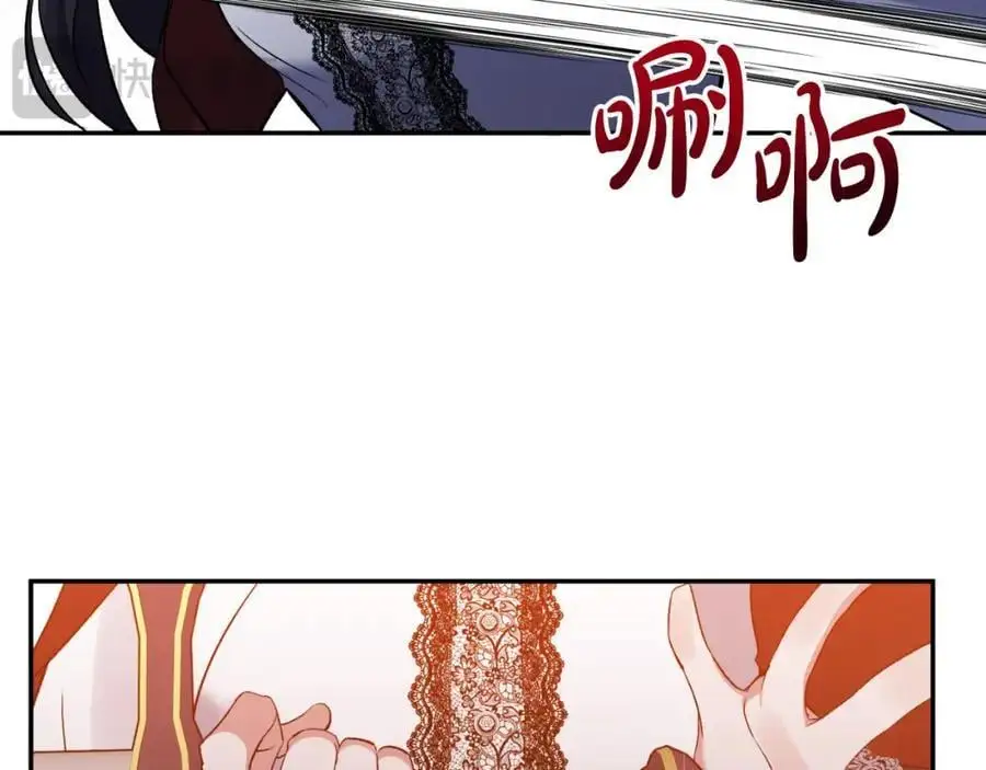 第90话 回到过去 第44页