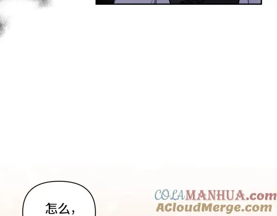 第90话 回到过去 第53页