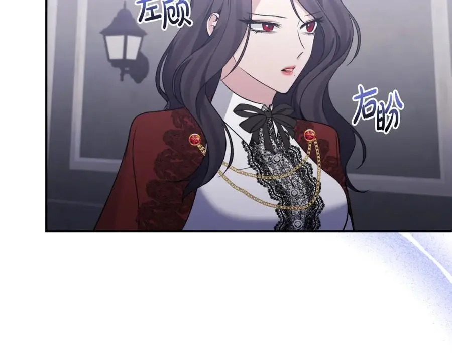 第90话 回到过去 第72页