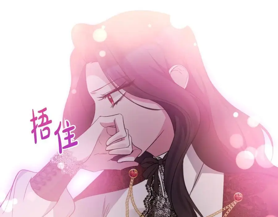 第90话 回到过去 第147页