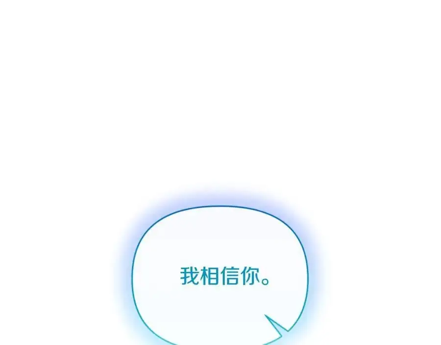 第90话 回到过去 第170页