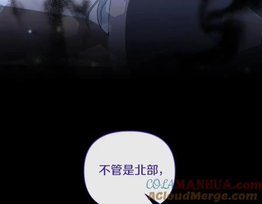 第90话 回到过去 第177页