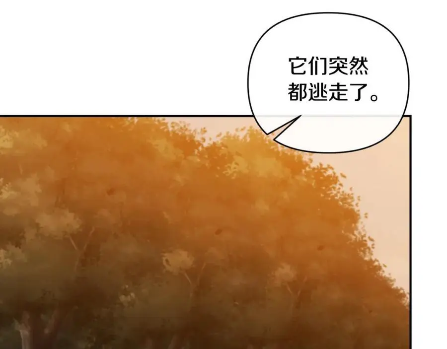 第90话 回到过去 第191页