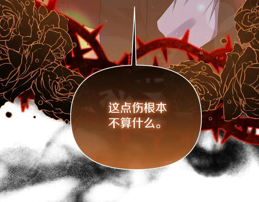 第90话 回到过去 第202页