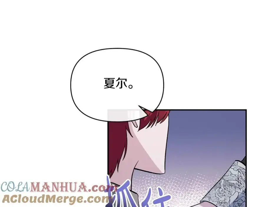 第91话 我喜欢凯恩 第149页