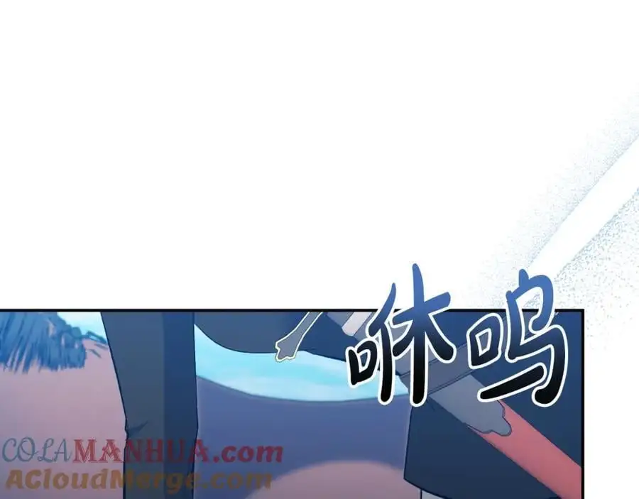 第91话 我喜欢凯恩 第185页