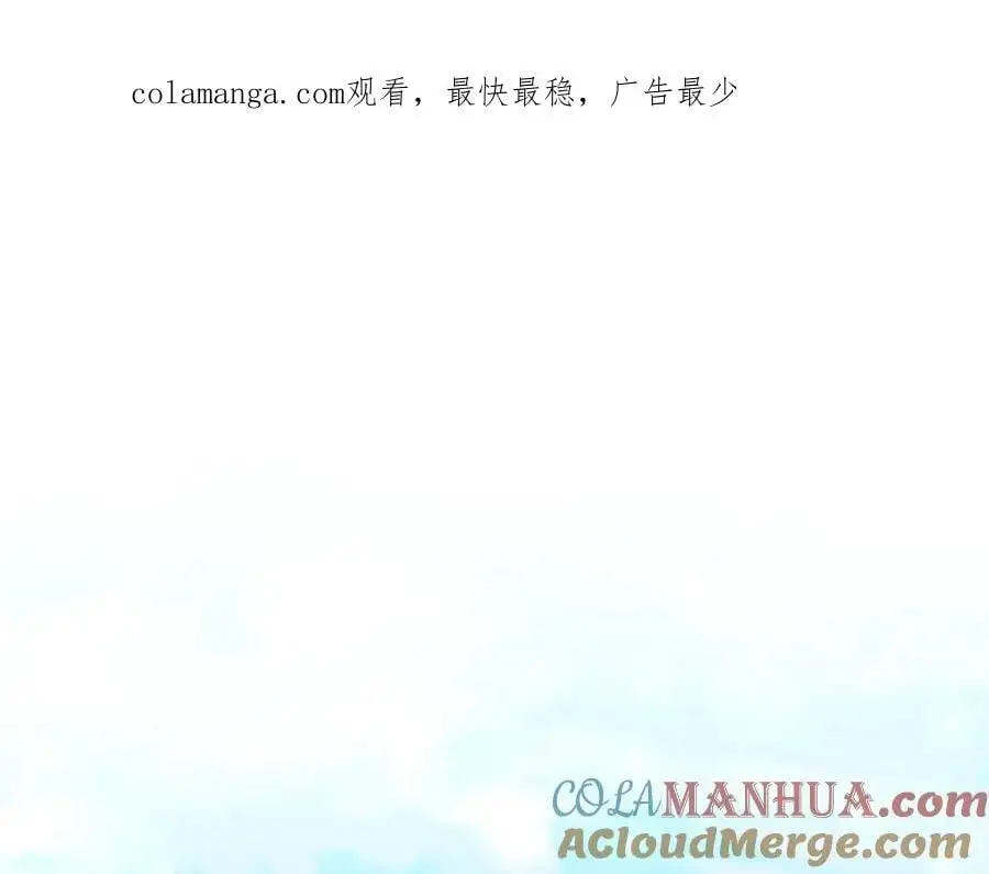 第92话 夺走初吻 第1页