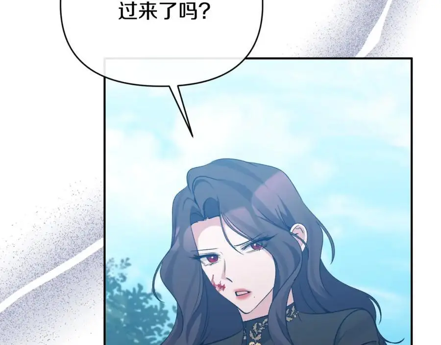 第92话 夺走初吻 第40页