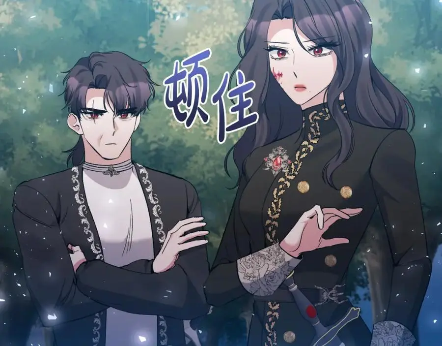 第92话 夺走初吻 第46页