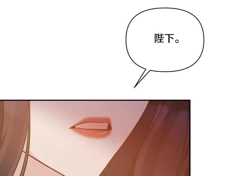 第92话 夺走初吻 第71页