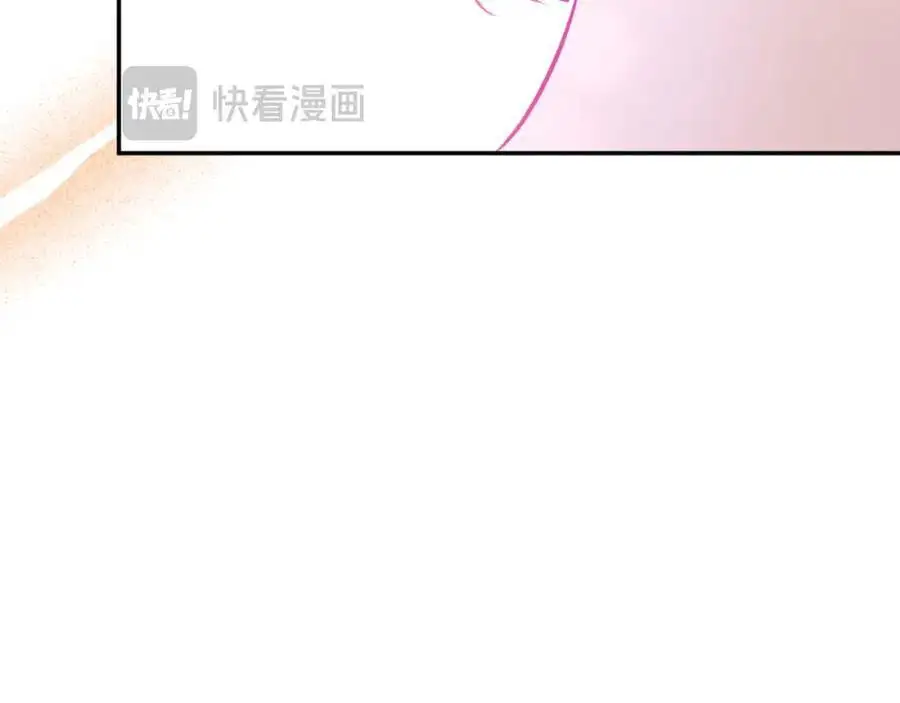 第92话 夺走初吻 第80页
