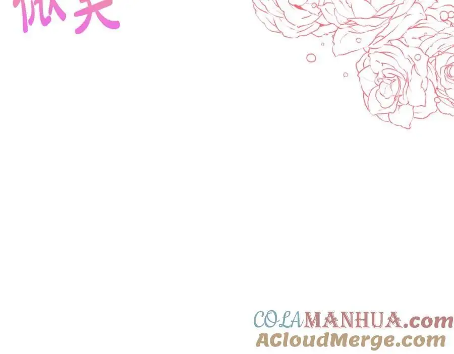 第92话 夺走初吻 第105页