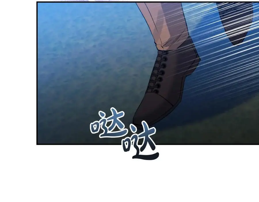 第93话 坦白一切 第178页