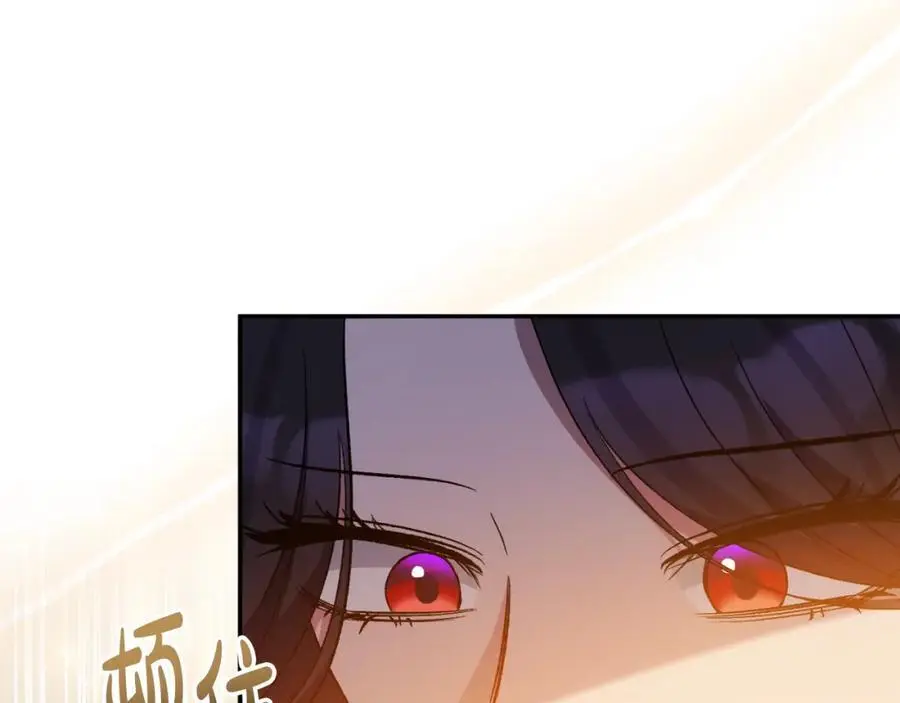第94话 唤醒龙的方法 第54页