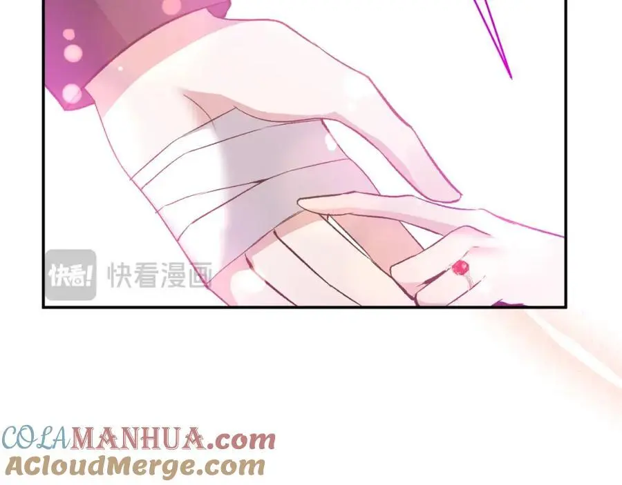 第94话 唤醒龙的方法 第69页
