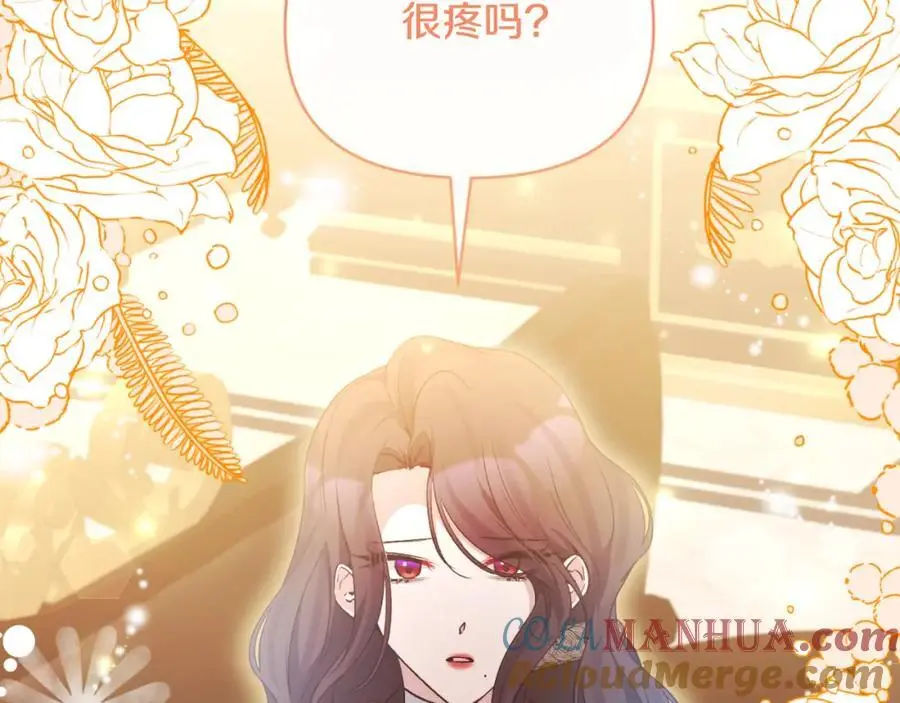 第94话 唤醒龙的方法 第85页
