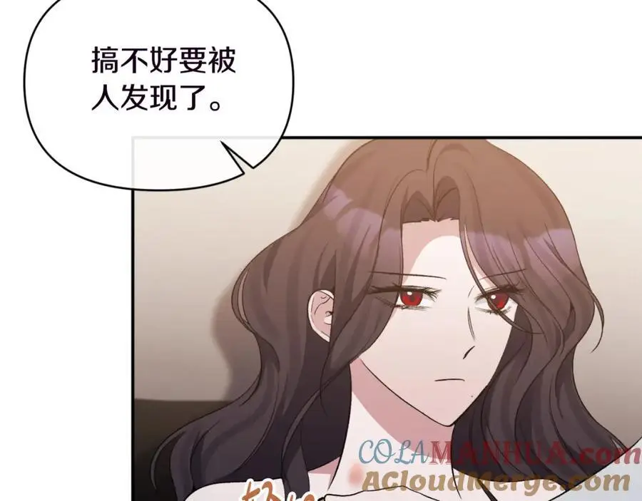 第94话 唤醒龙的方法 第129页