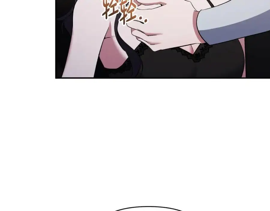 第94话 唤醒龙的方法 第130页