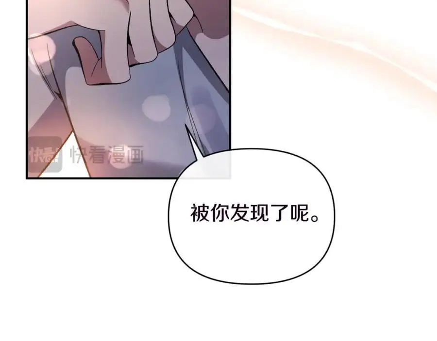 第94话 唤醒龙的方法 第135页