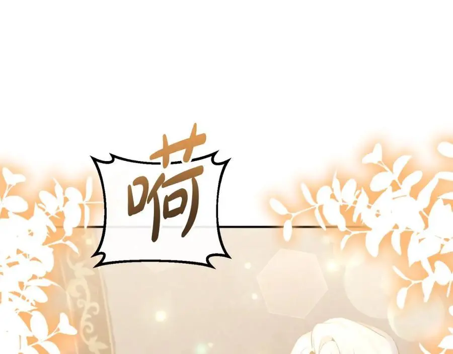 第94话 唤醒龙的方法 第148页