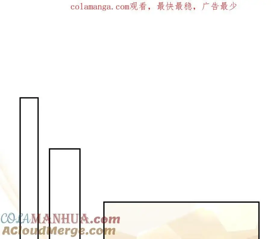 第95话 找回记忆 第1页